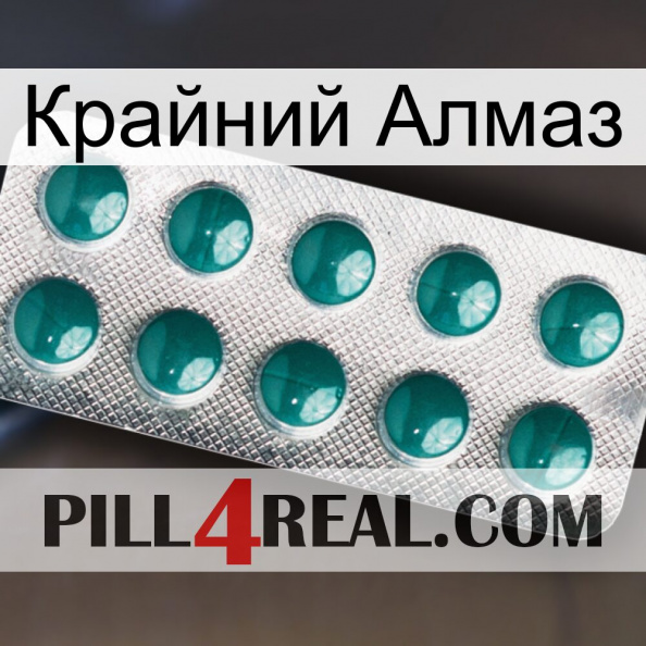 Крайний Алмаз dapoxetine1.jpg